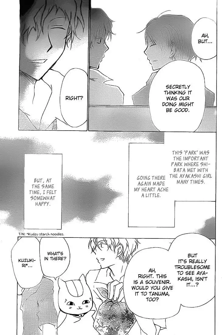 Natsume Yuujinchou Chapter 74 45